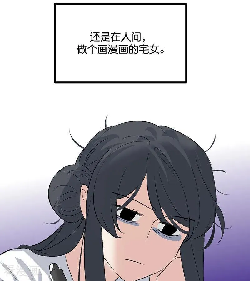 第41话 第二次公演开始7