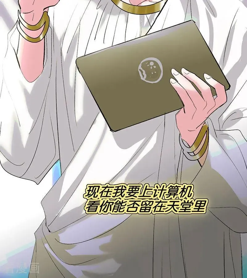 第41话 第二次公演开始35