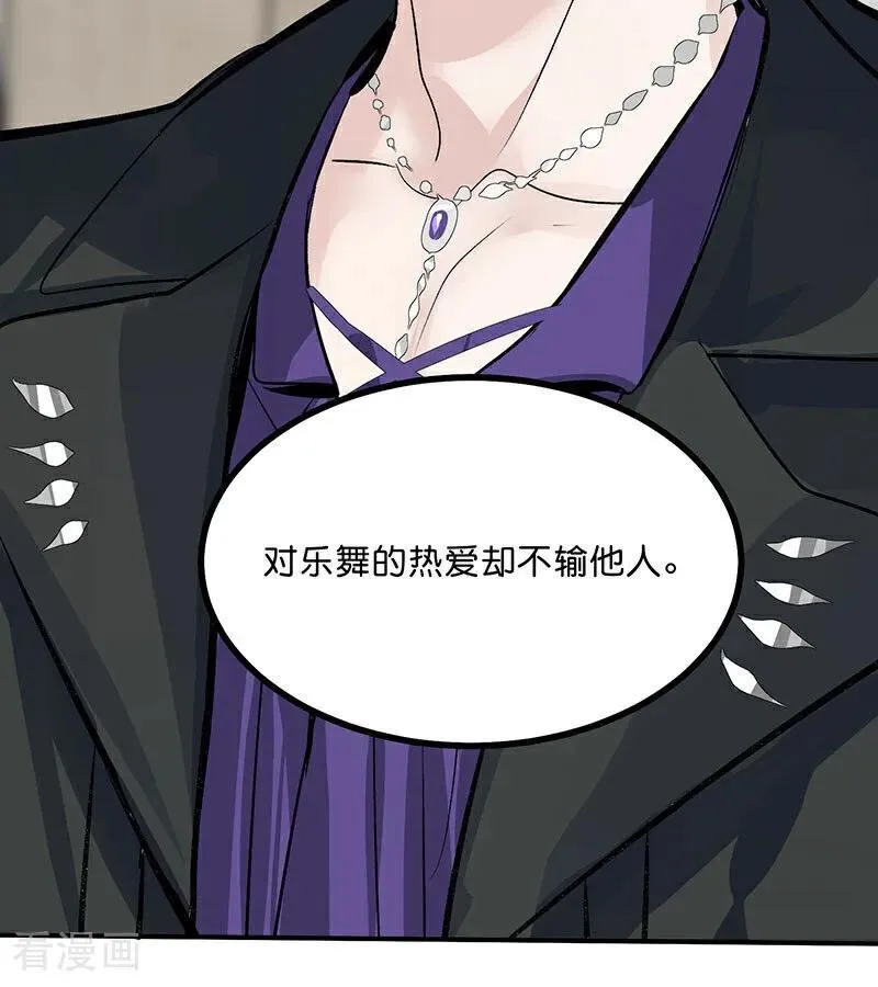 第42话 New Boy59