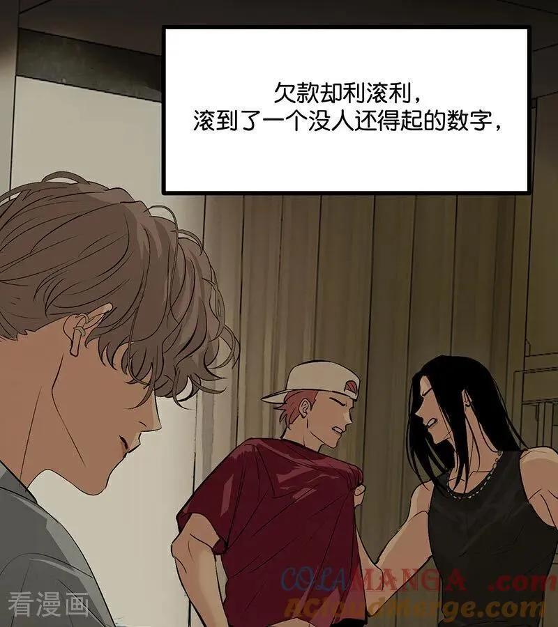 第43话 音乐之神32