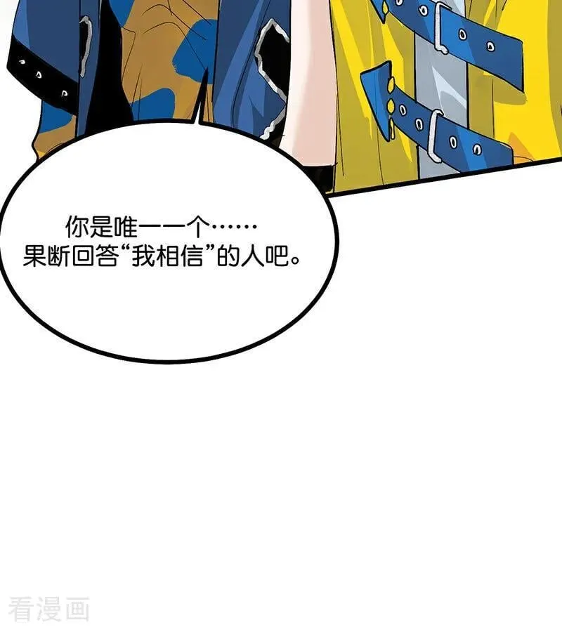第43话 音乐之神79