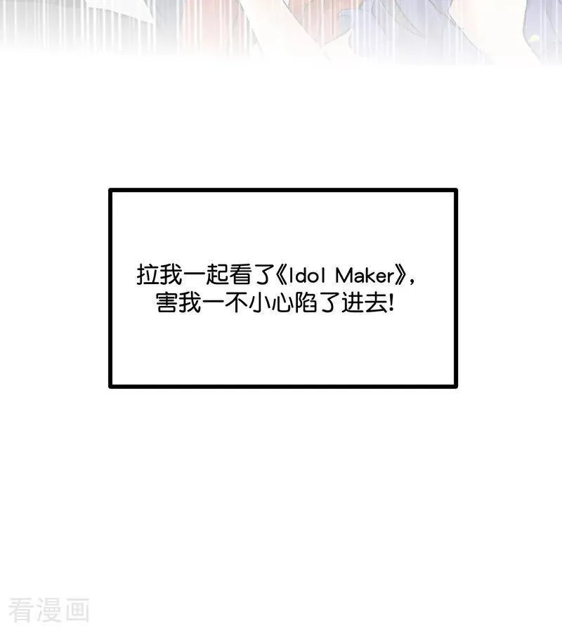 第41话 第二次公演开始11