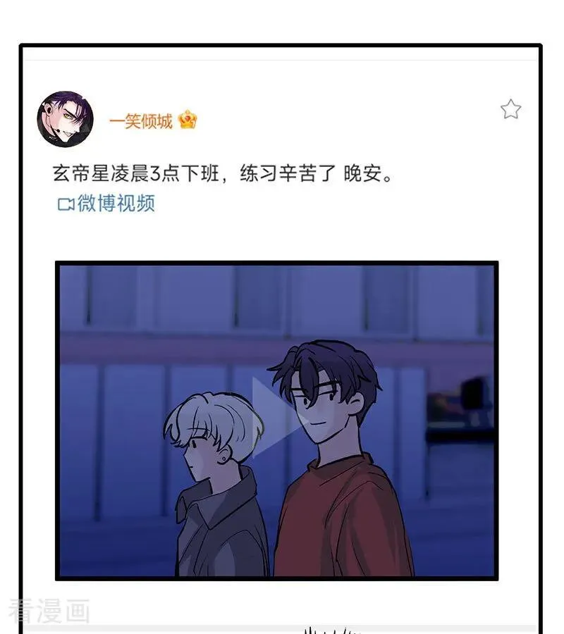 第41话 第二次公演开始14
