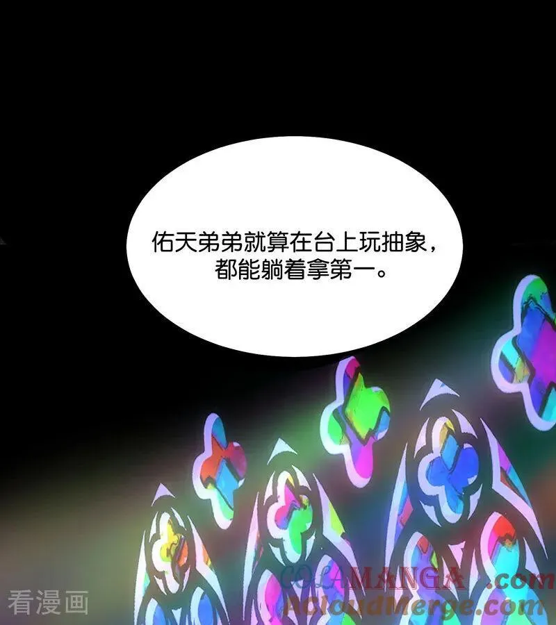 第41话 第二次公演开始39
