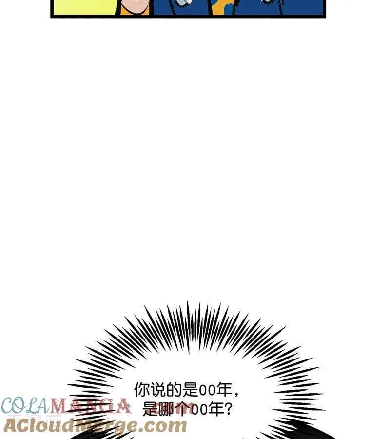 第41话 第二次公演开始75