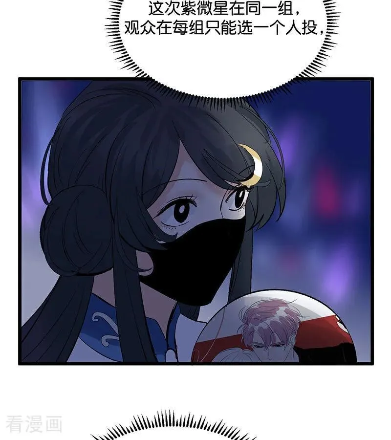 第41话 第二次公演开始23