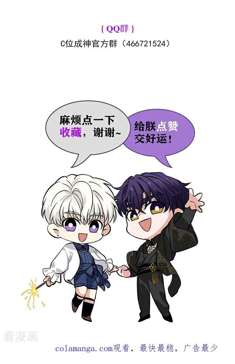 第42话 New Boy102