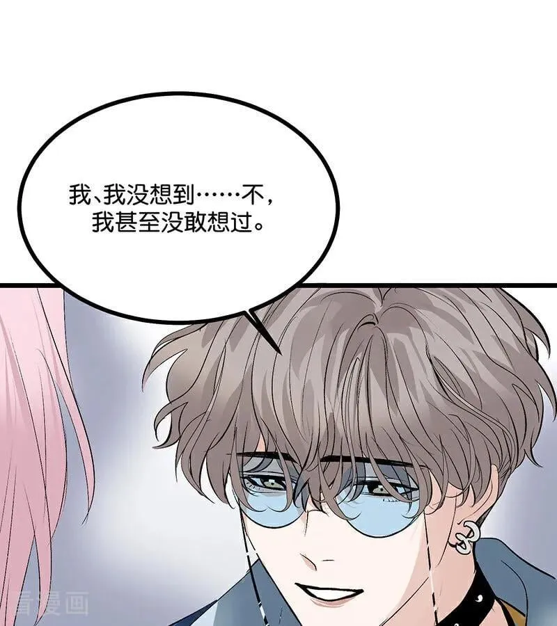 第42话 New Boy94