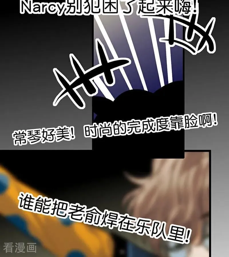 第42话 New Boy81
