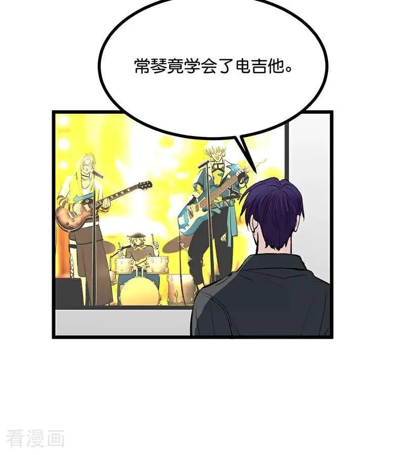 第42话 New Boy13