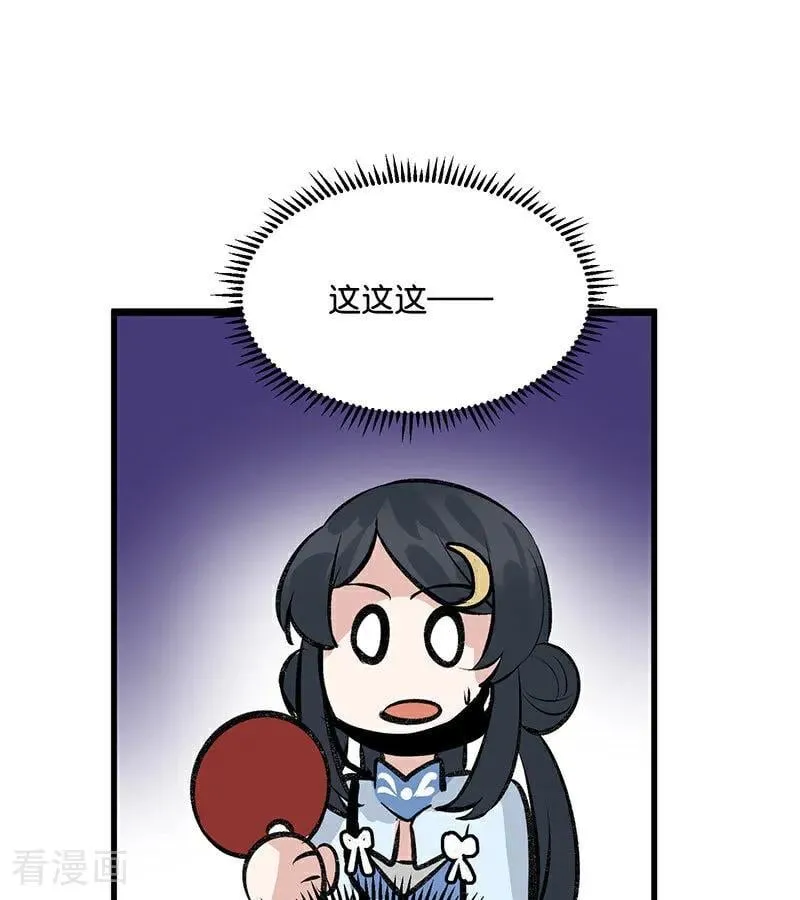 第41话 第二次公演开始67