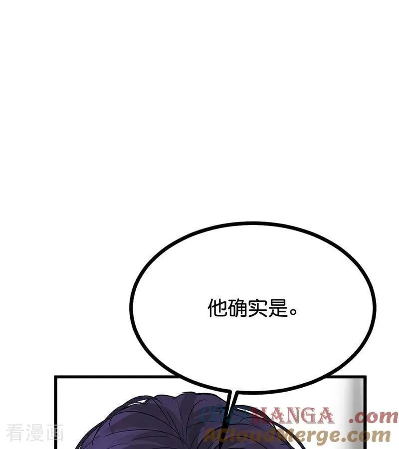 第42话 New Boy20
