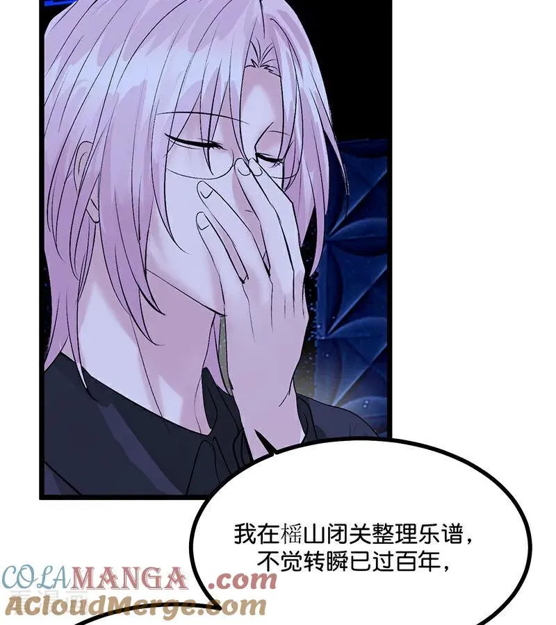 第42话 New Boy52