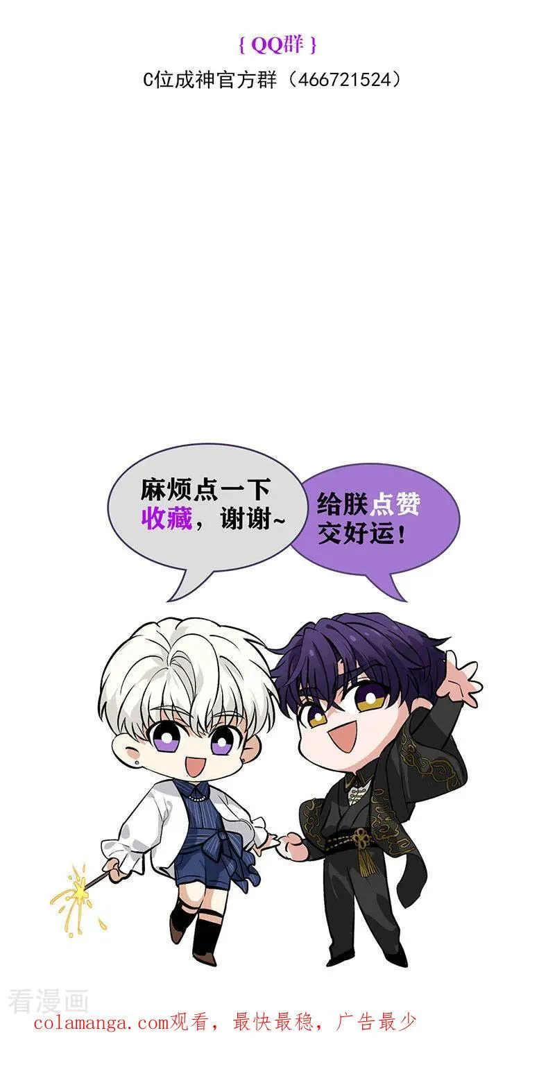 第43话 音乐之神102