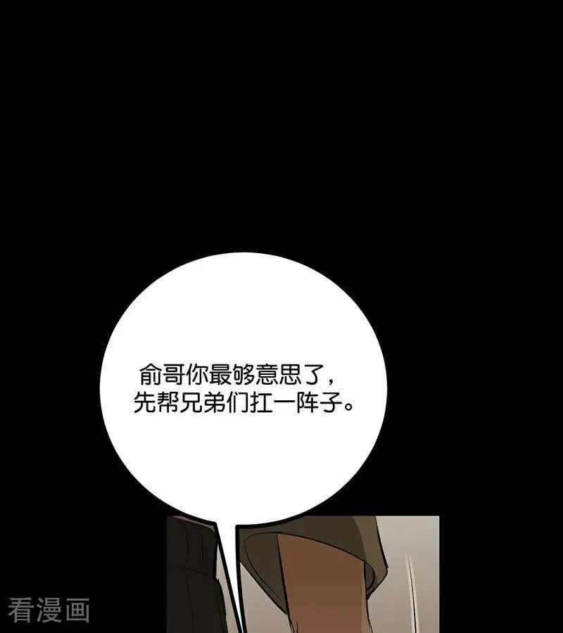 第43话 音乐之神46