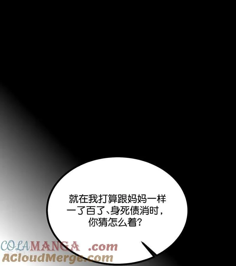 第43话 音乐之神56