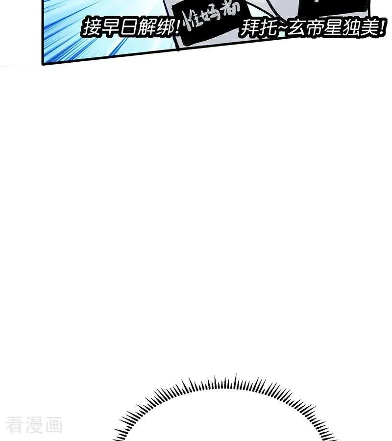 第41话 第二次公演开始22