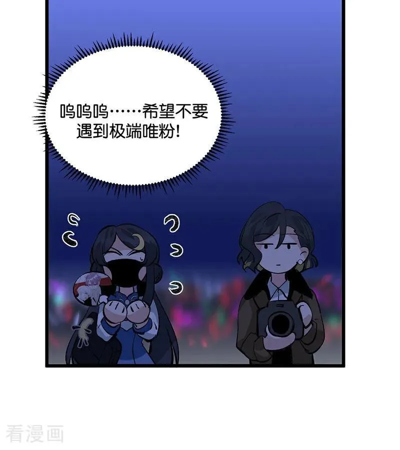第41话 第二次公演开始25