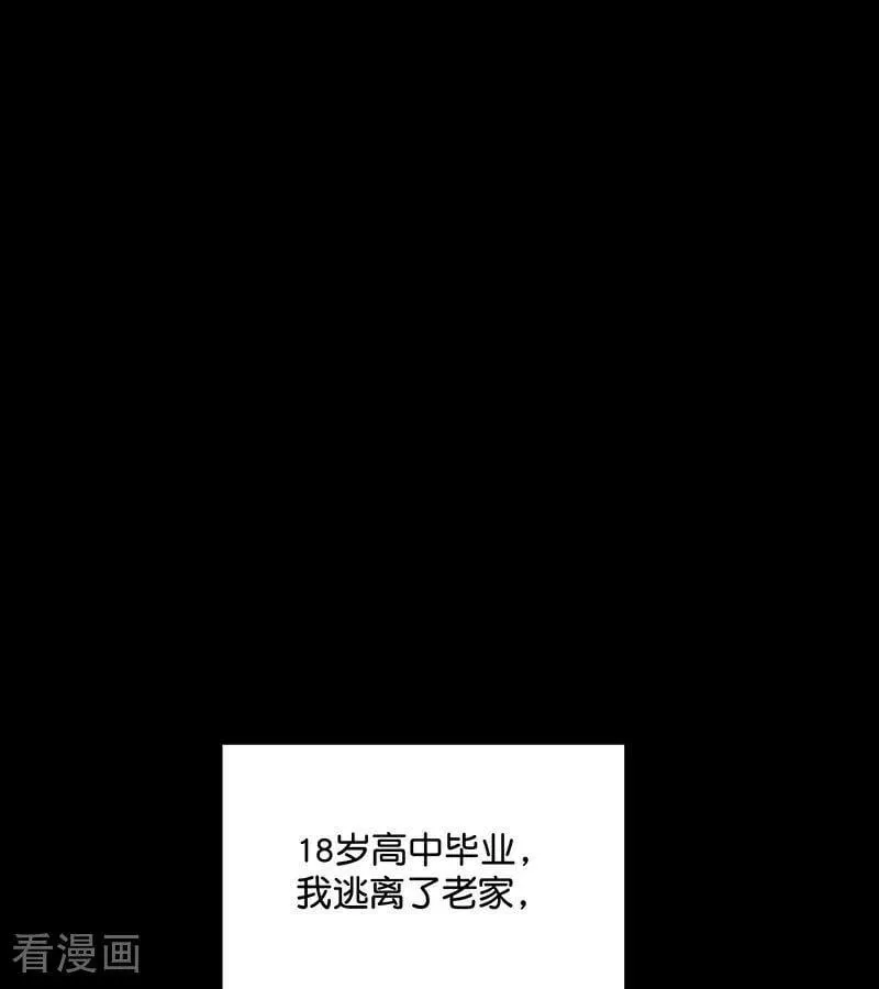 第43话 音乐之神9