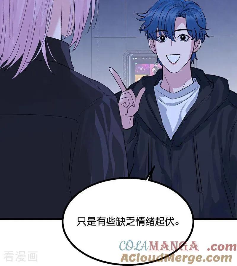 第42话 New Boy32