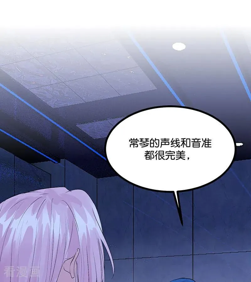 第42话 New Boy31
