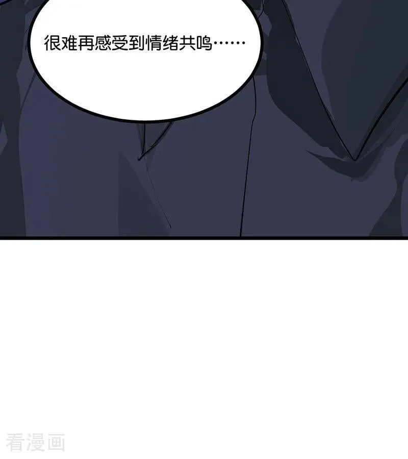 第42话 New Boy46
