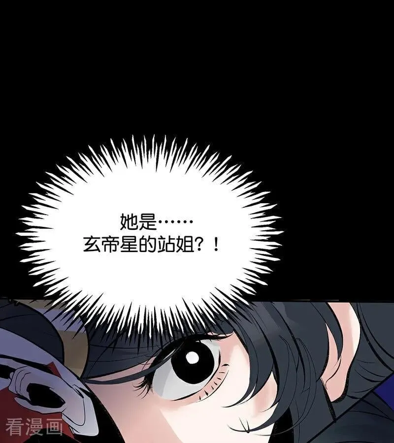 第43话 音乐之神98