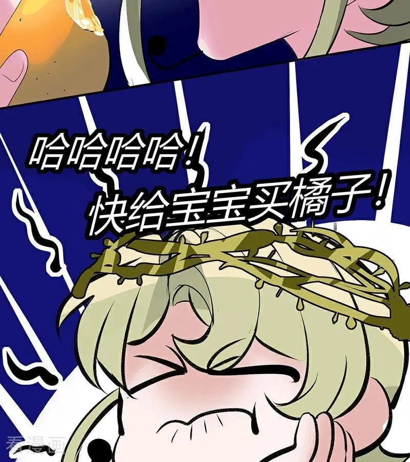 第41话 第二次公演开始44