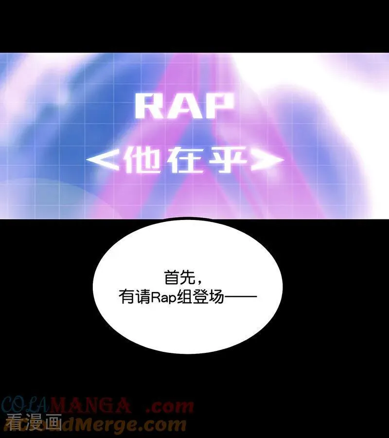 第41话 第二次公演开始30