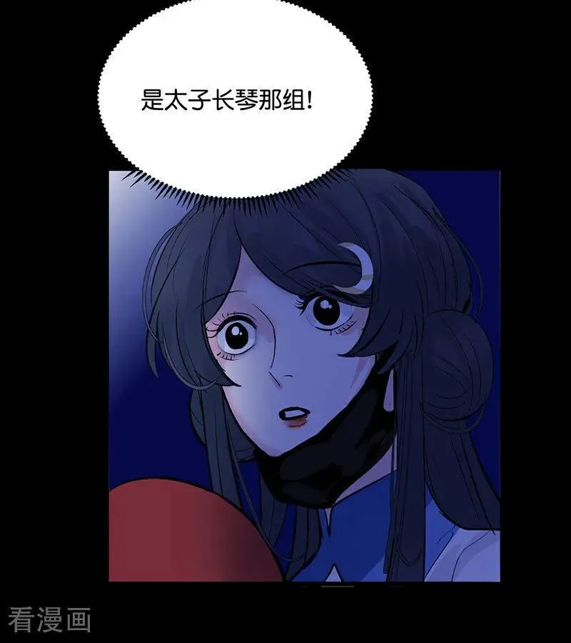 第41话 第二次公演开始56