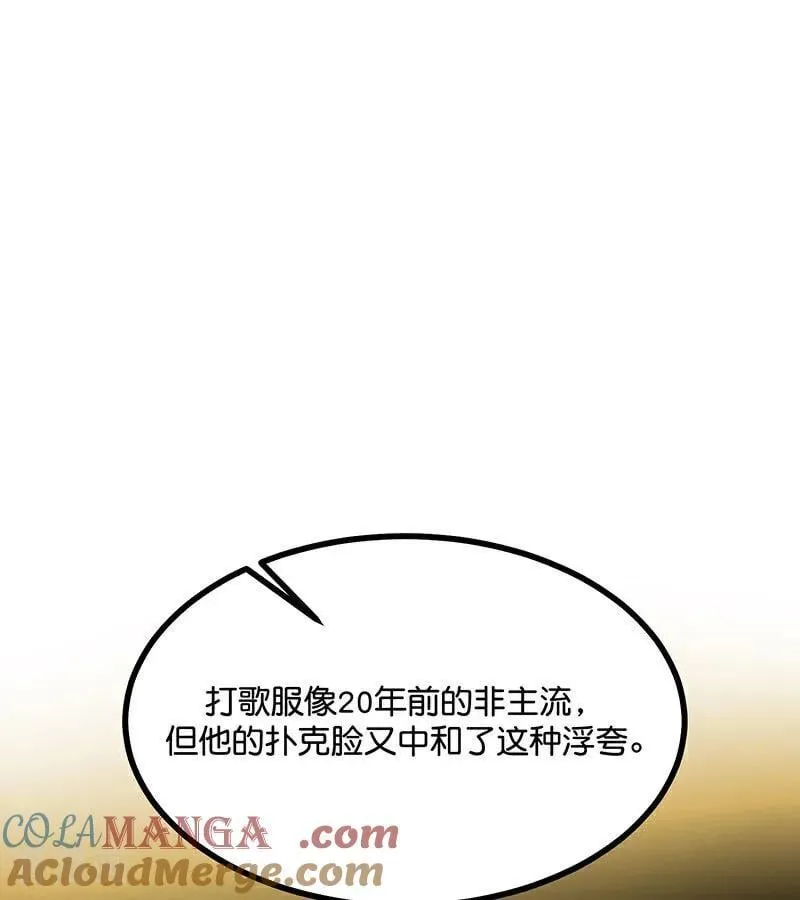 第42话 New Boy24
