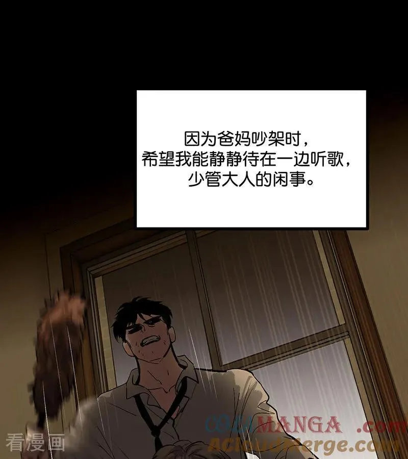 第43话 音乐之神4
