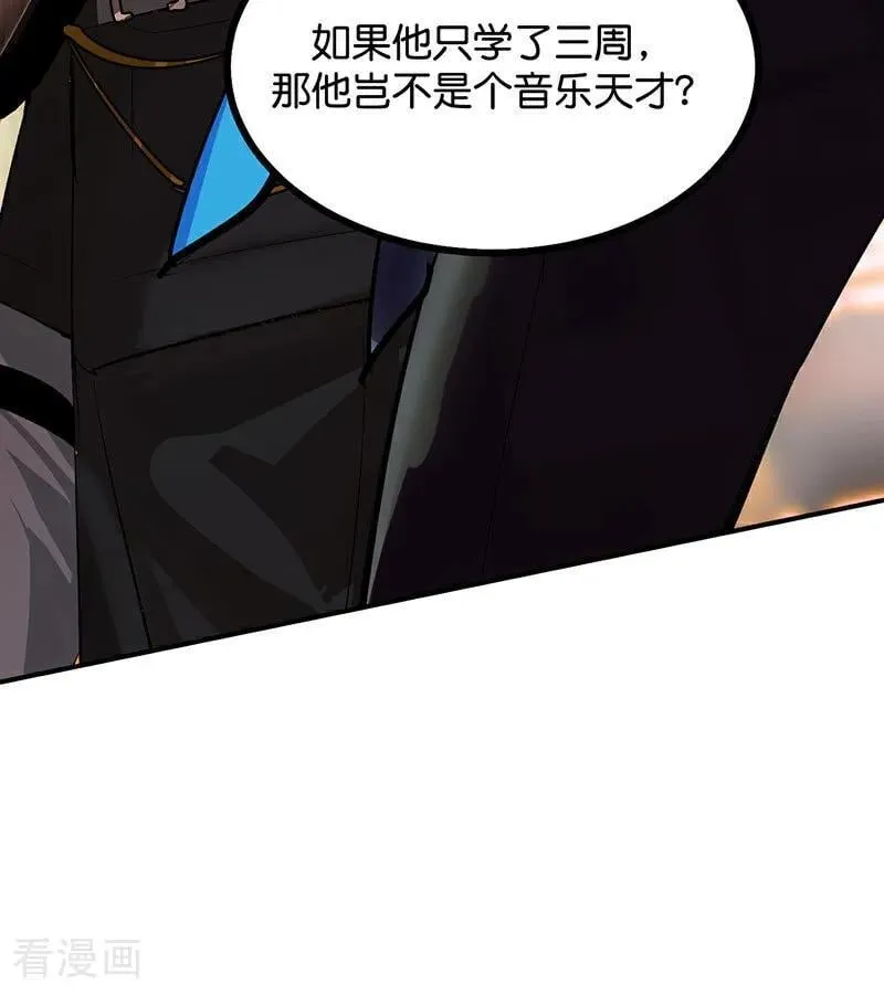 第42话 New Boy19