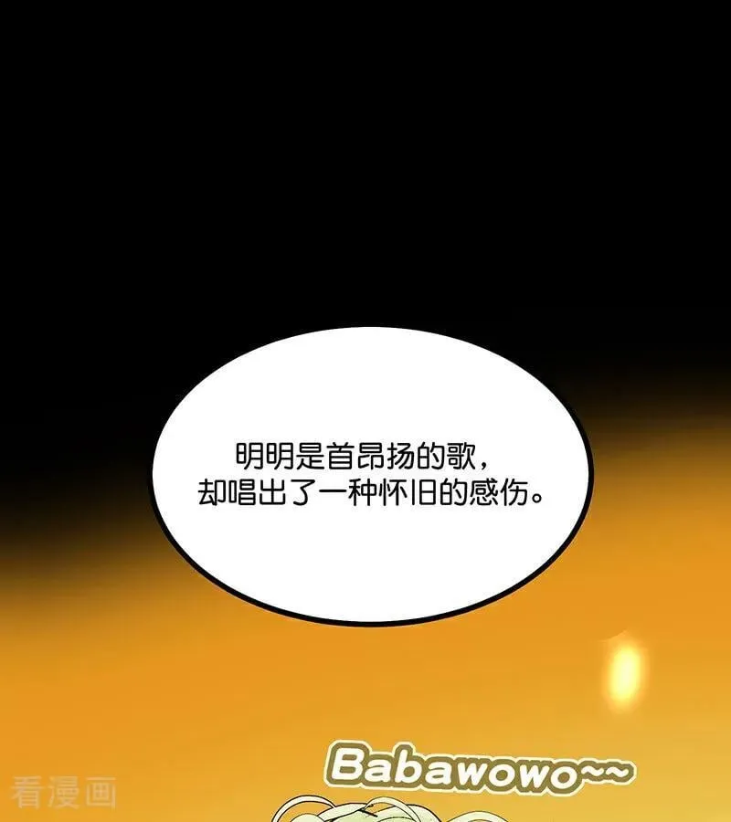 第42话 New Boy63