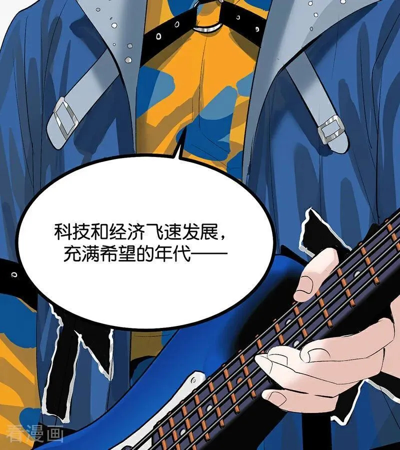 第41话 第二次公演开始79