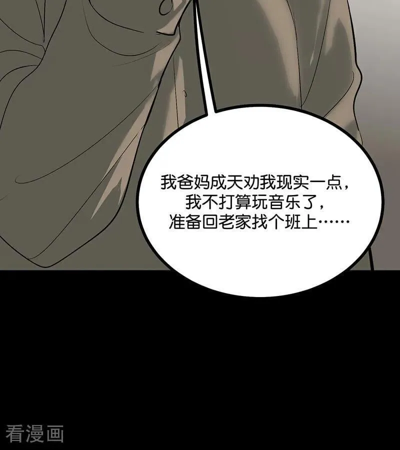第43话 音乐之神45
