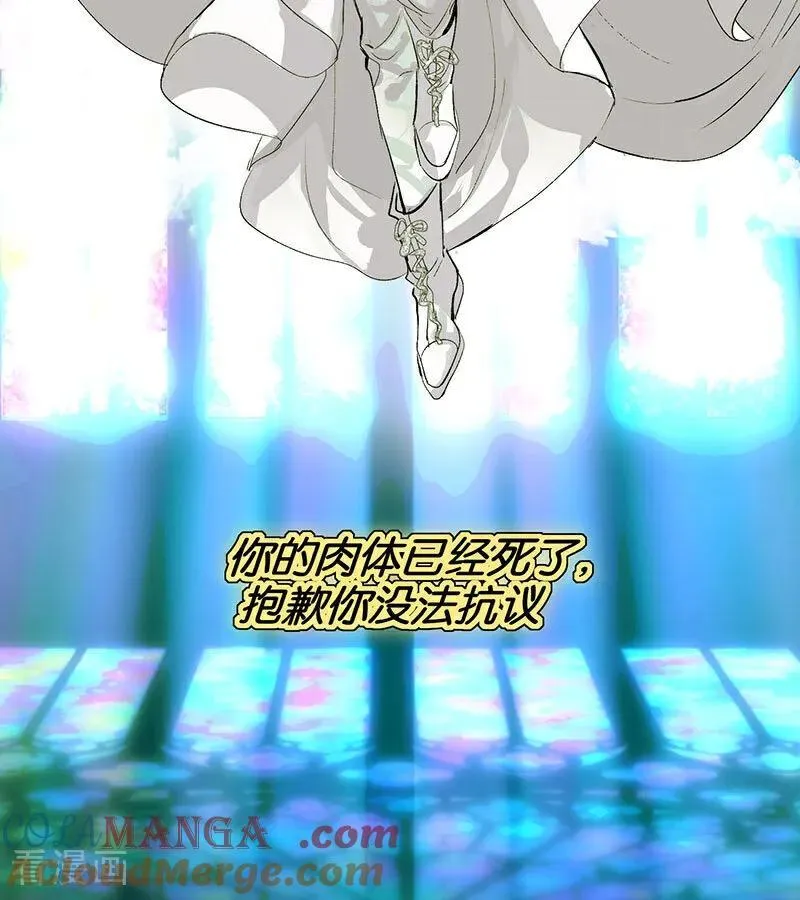 第41话 第二次公演开始33