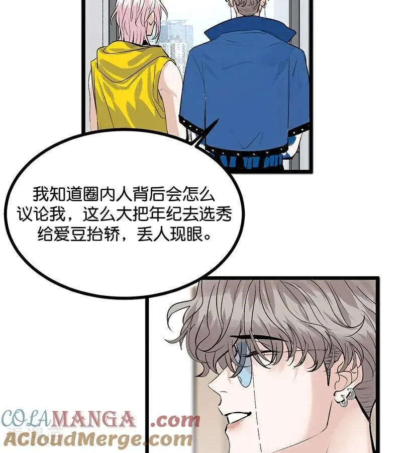 第43话 音乐之神72