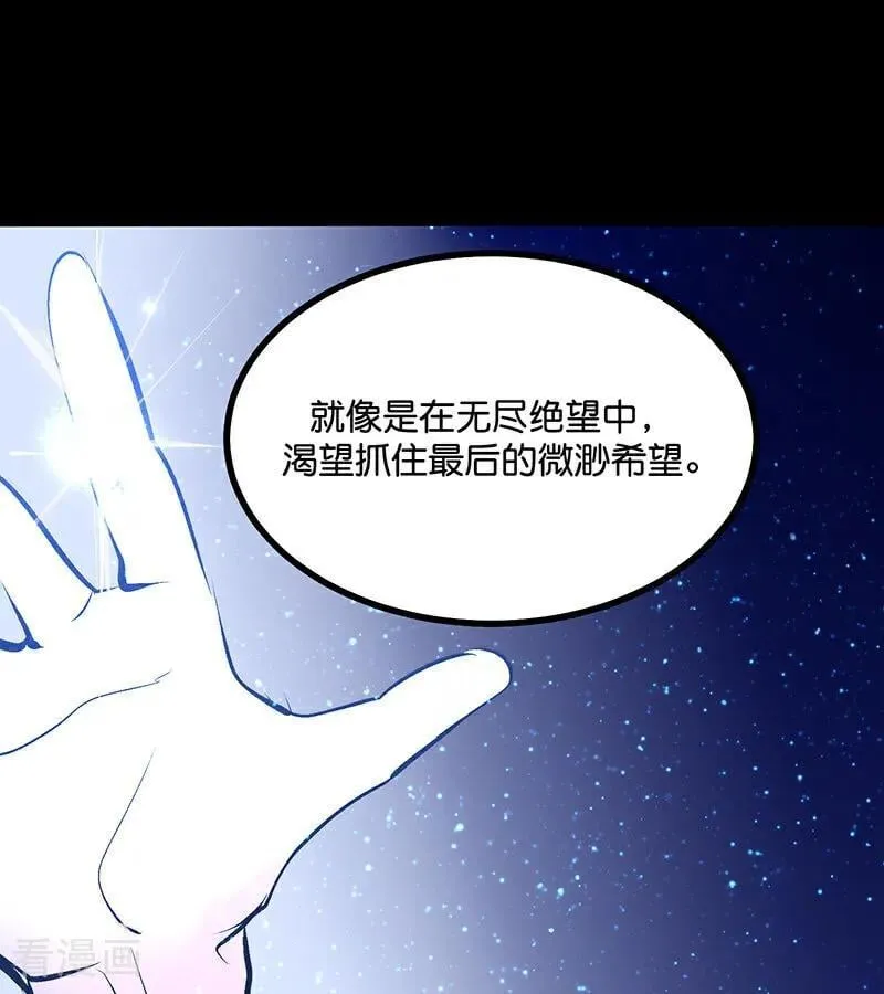 第42话 New Boy67