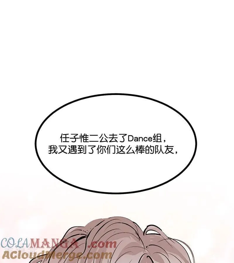 第42话 New Boy96