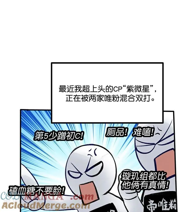 第41话 第二次公演开始21