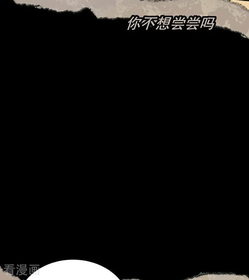 第41话 第二次公演开始85