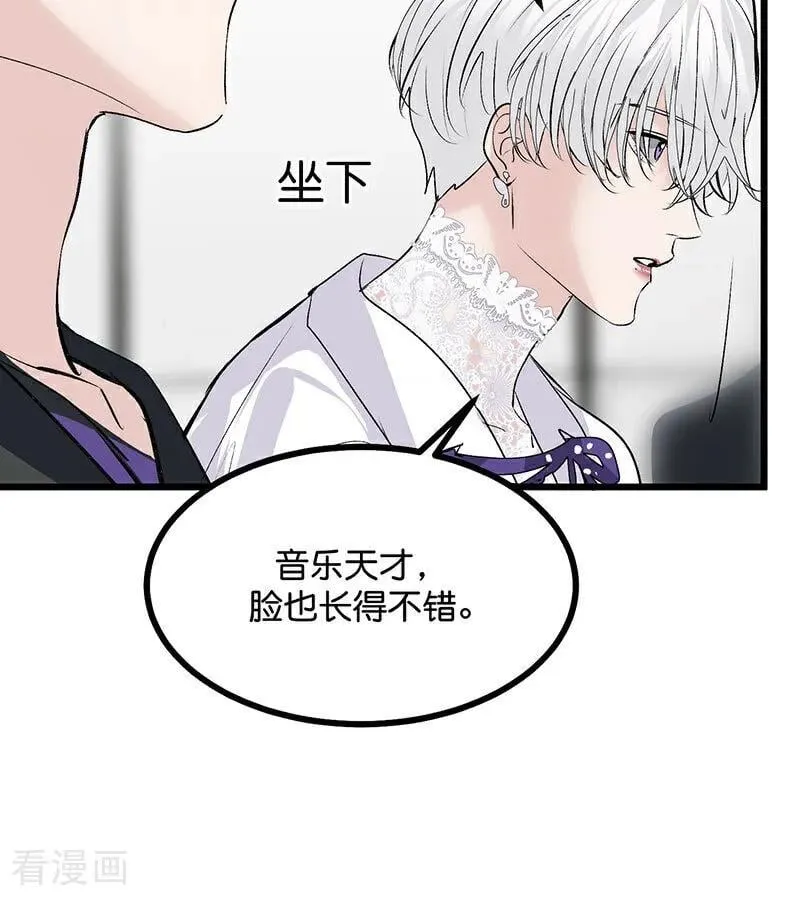 第42话 New Boy23