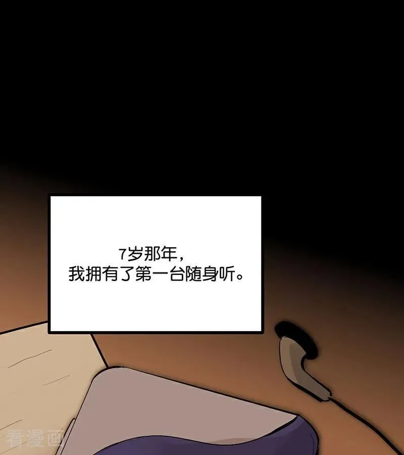 第43话 音乐之神2