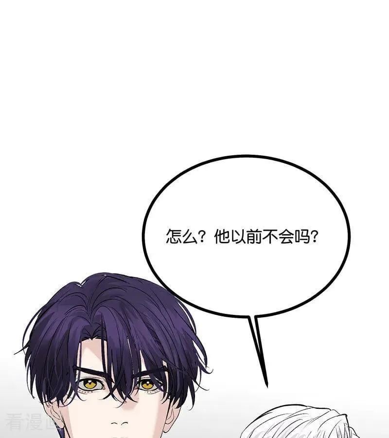 第42话 New Boy14