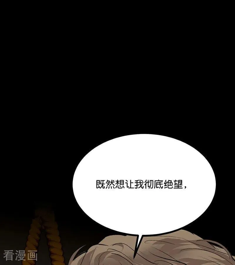 第43话 音乐之神53