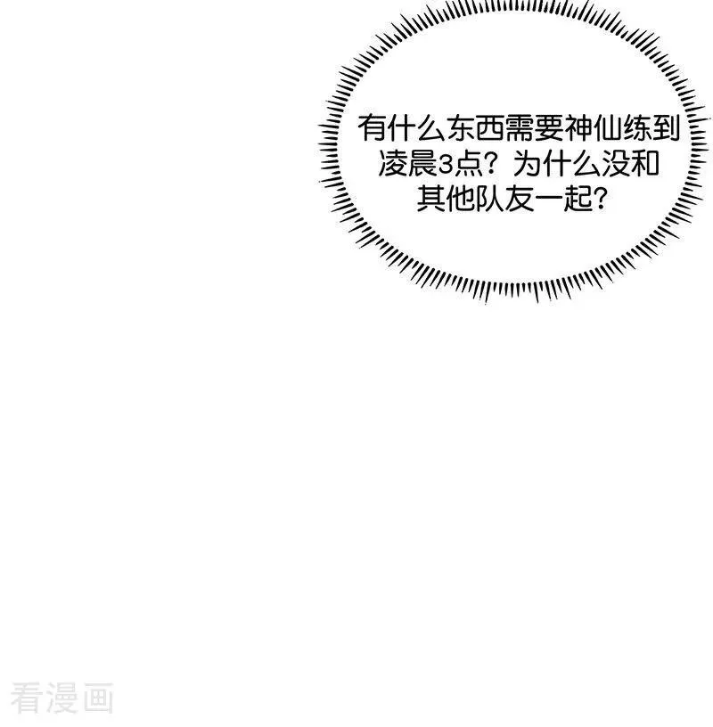 第41话 第二次公演开始16