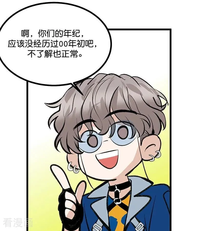第41话 第二次公演开始74