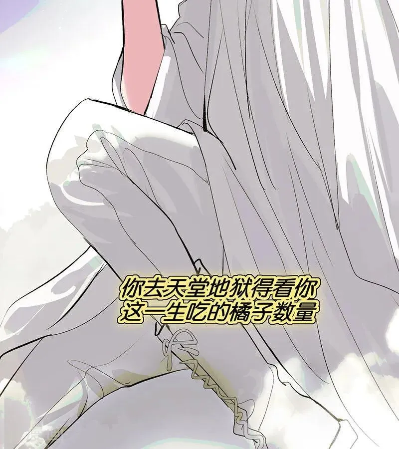第41话 第二次公演开始41