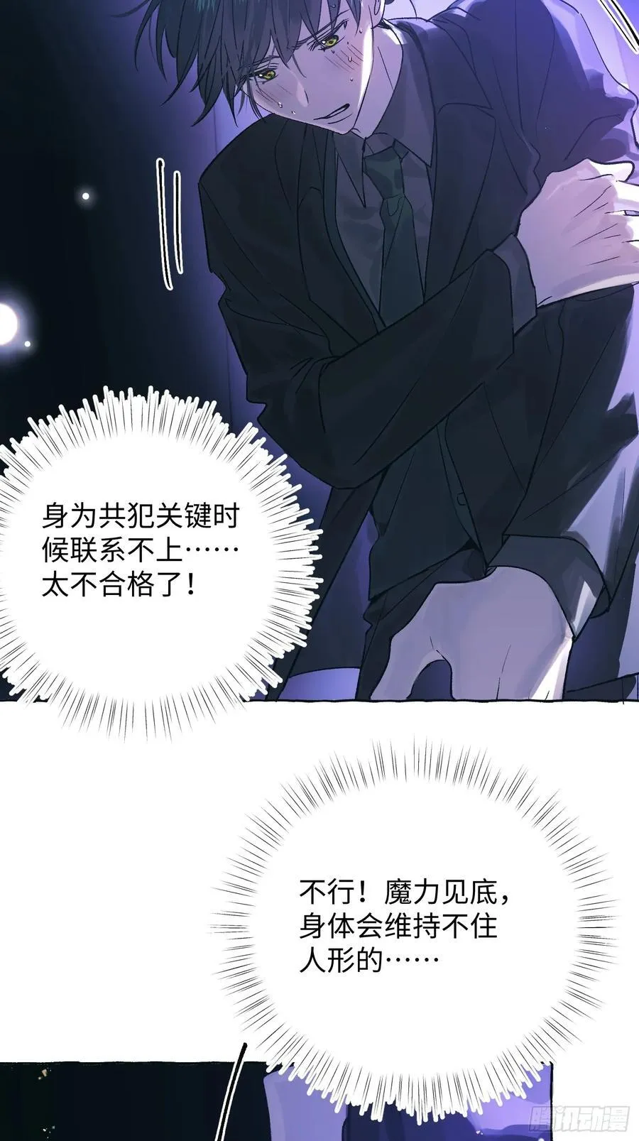 Ch.046 螺旋升温7
